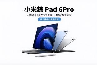 雷竞技ios下载截图3